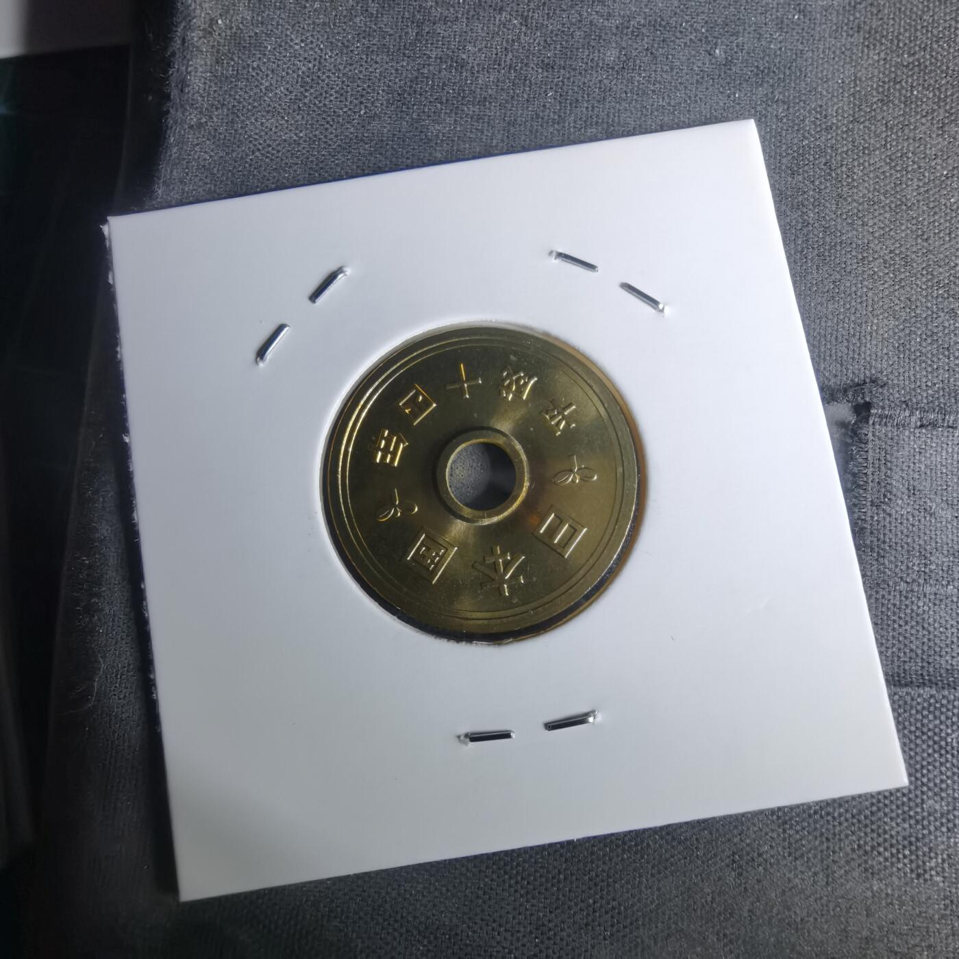 沼泽如烟--第1002场 平成十四年五円