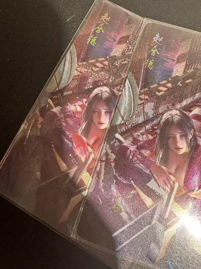 NO.25.5 好又多妹卡大赏，新店点关注不迷路！每周一站式配齐，方便凑单！（周6晚9点截拍，卖家送拍0抽成！） - 焱卡文化 刷子 人间传 赵合德 粗闪 双服饰