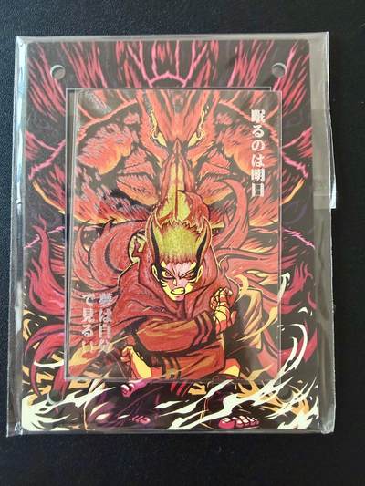 NO.25 好又多金牌大场，新年专场（下）马到成功，万事亨通！每周一站式配齐，方便凑单！（周6晚9点截拍，卖家送拍0抽成！） - 奇点卡牌 早期大全套满赠 火影忍者 配套粗闪卡+卡砖