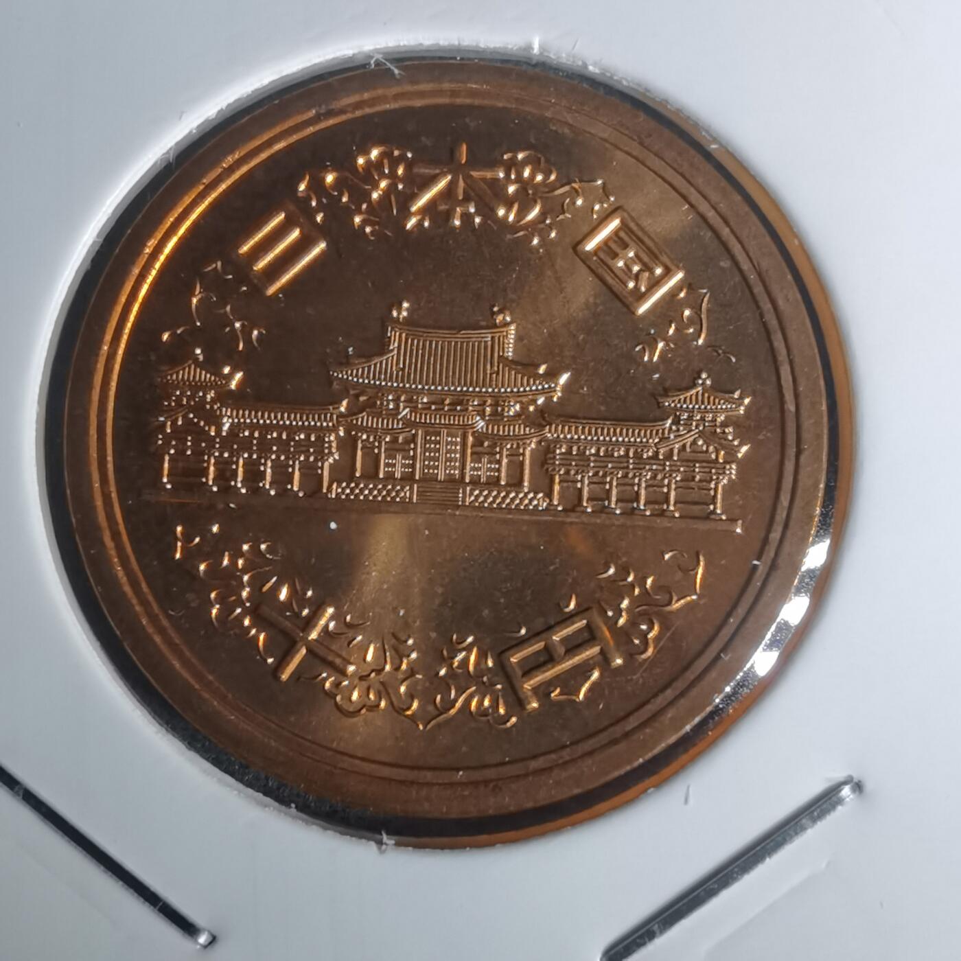 沼泽如烟--第1002场 平成七年十円