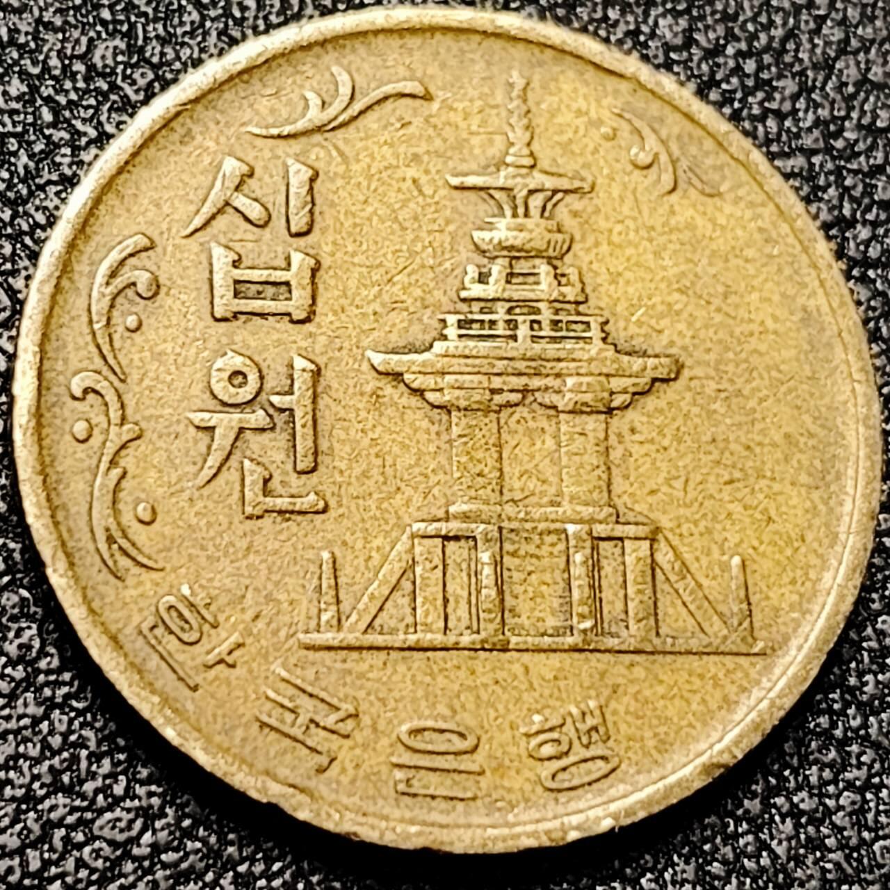 泉币菌-第197场- 新年快乐 新年第5场 本场拍品多 请提前出价