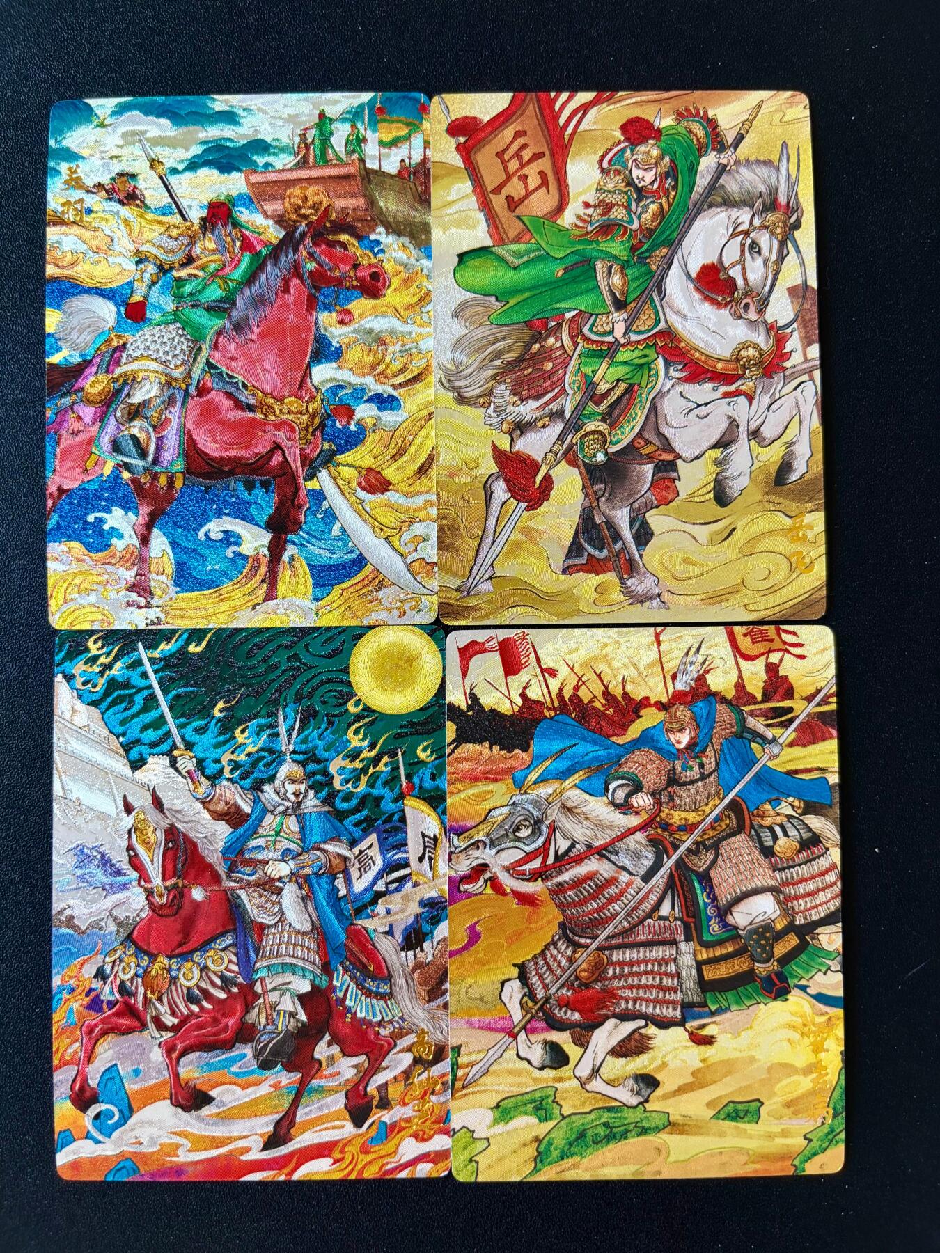 NO.25 好又多金牌大场，新年专场（下）马到成功，万事亨通！每周一站式配齐，方便凑单！（周6晚9点截拍，卖家送拍0抽成！） 奇点 天下归心四张