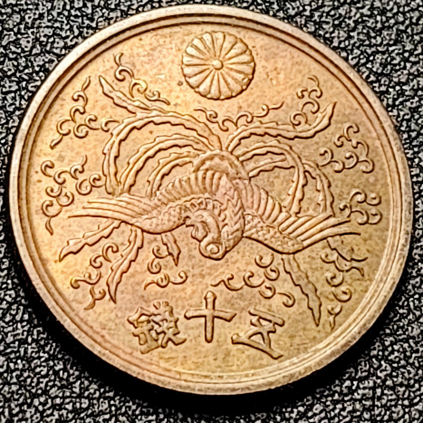 泉币菌-第197场- 新年快乐 新年第5场 本场拍品多 请提前出价 。