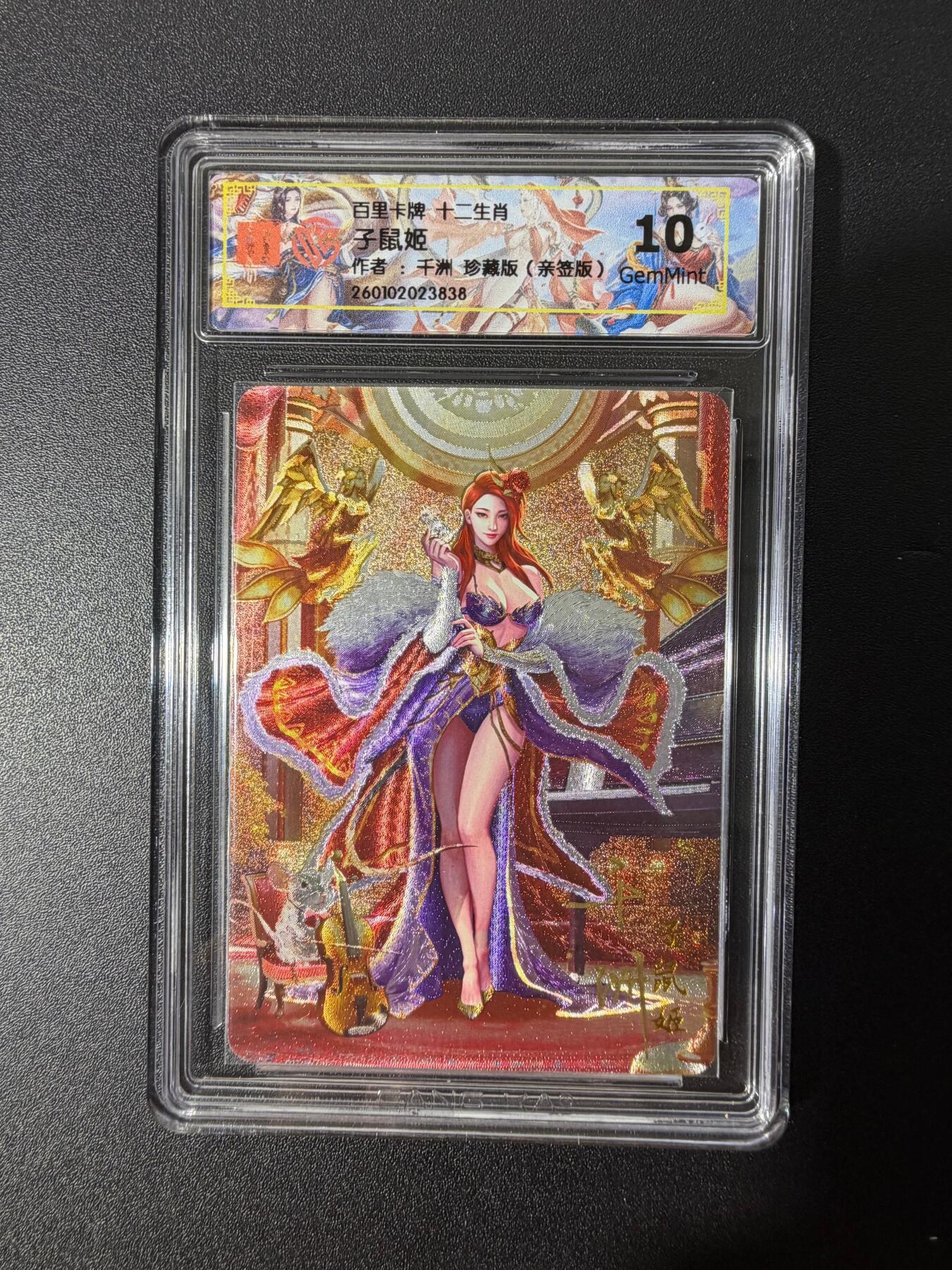 NO.25 好又多金牌大场，新年专场（下）马到成功，万事亨通！每周一站式配齐，方便凑单！（周6晚9点截拍，卖家送拍0抽成！）