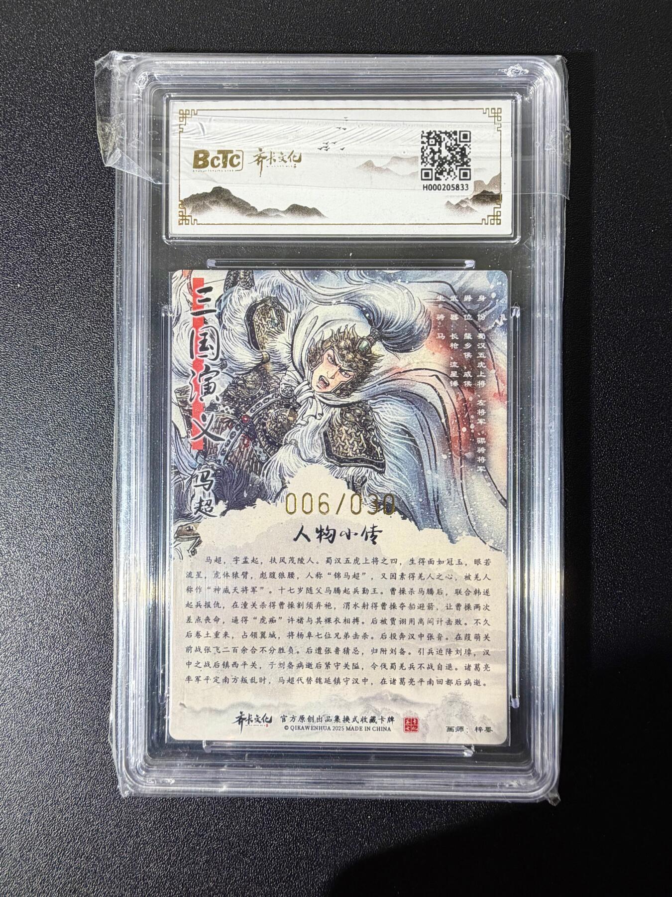 NO.25 好又多金牌大场，新年专场（下）马到成功，万事亨通！每周一站式配齐，方便凑单！（周6晚9点截拍，卖家送拍0抽成！）