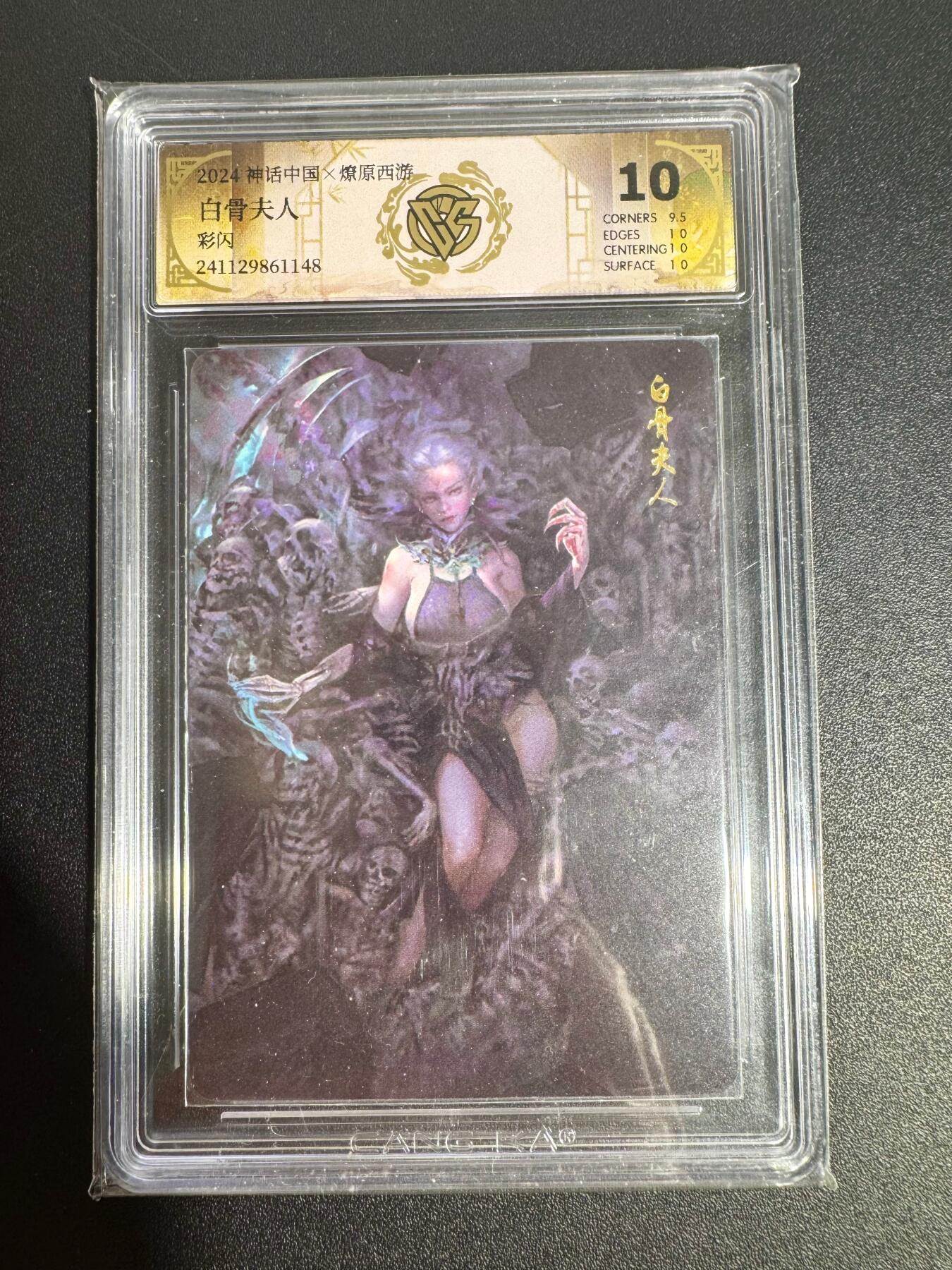 NO.25 好又多金牌大场，新年专场（下）马到成功，万事亨通！每周一站式配齐，方便凑单！（周6晚9点截拍，卖家送拍0抽成！）