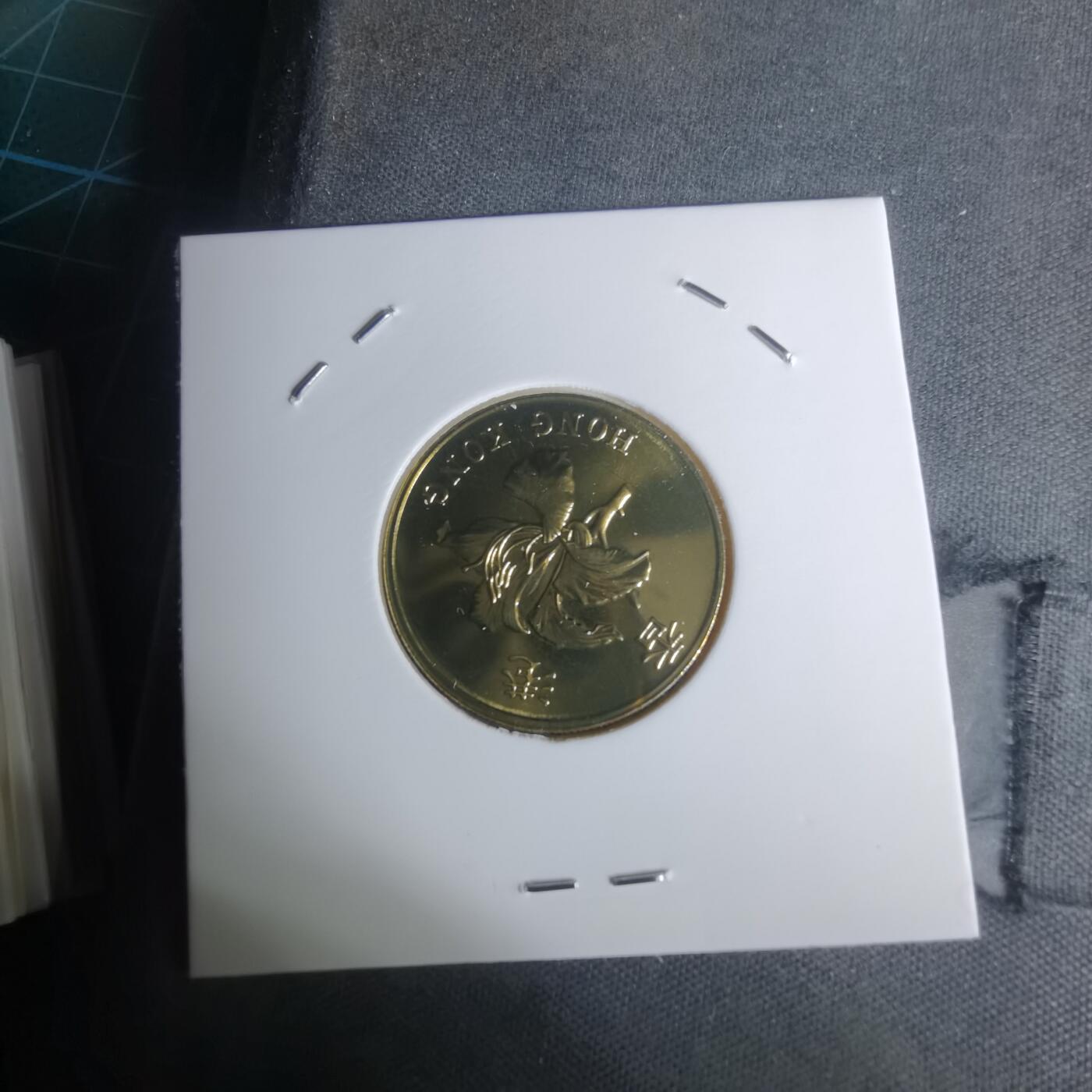 沼泽如烟--第1002场 香港1997年五毫回归纪念币