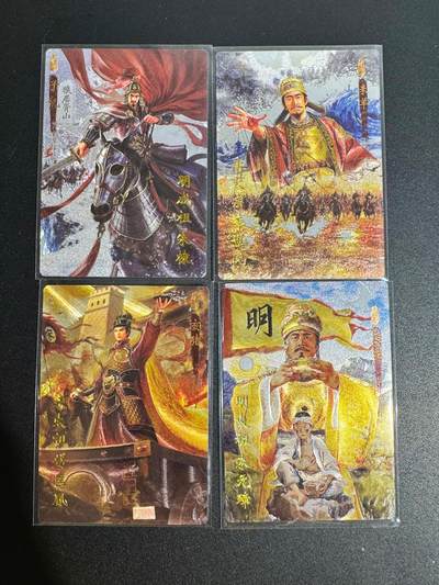 NO.25 好又多金牌大场，新年专场（下）马到成功，万事亨通！每周一站式配齐，方便凑单！（周6晚9点截拍，卖家送拍0抽成！） - 琅琊卡藏 十二御极 帝王粗闪4张