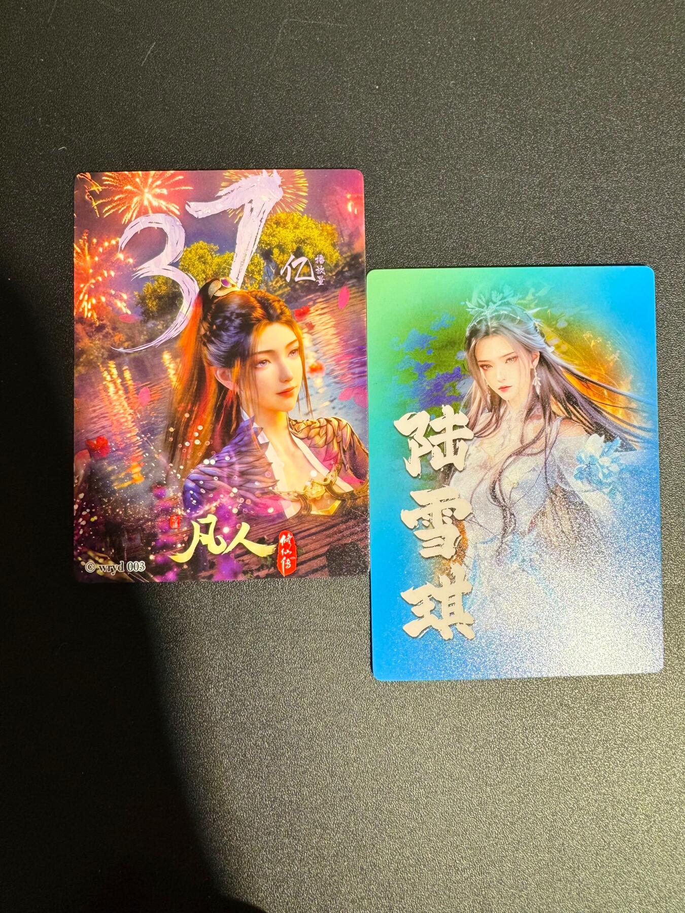 NO.25 好又多金牌大场，新年专场（下）马到成功，万事亨通！每周一站式配齐，方便凑单！（周6晚9点截拍，卖家送拍0抽成！） 奇点 南宫婉+陆雪琪 粗闪