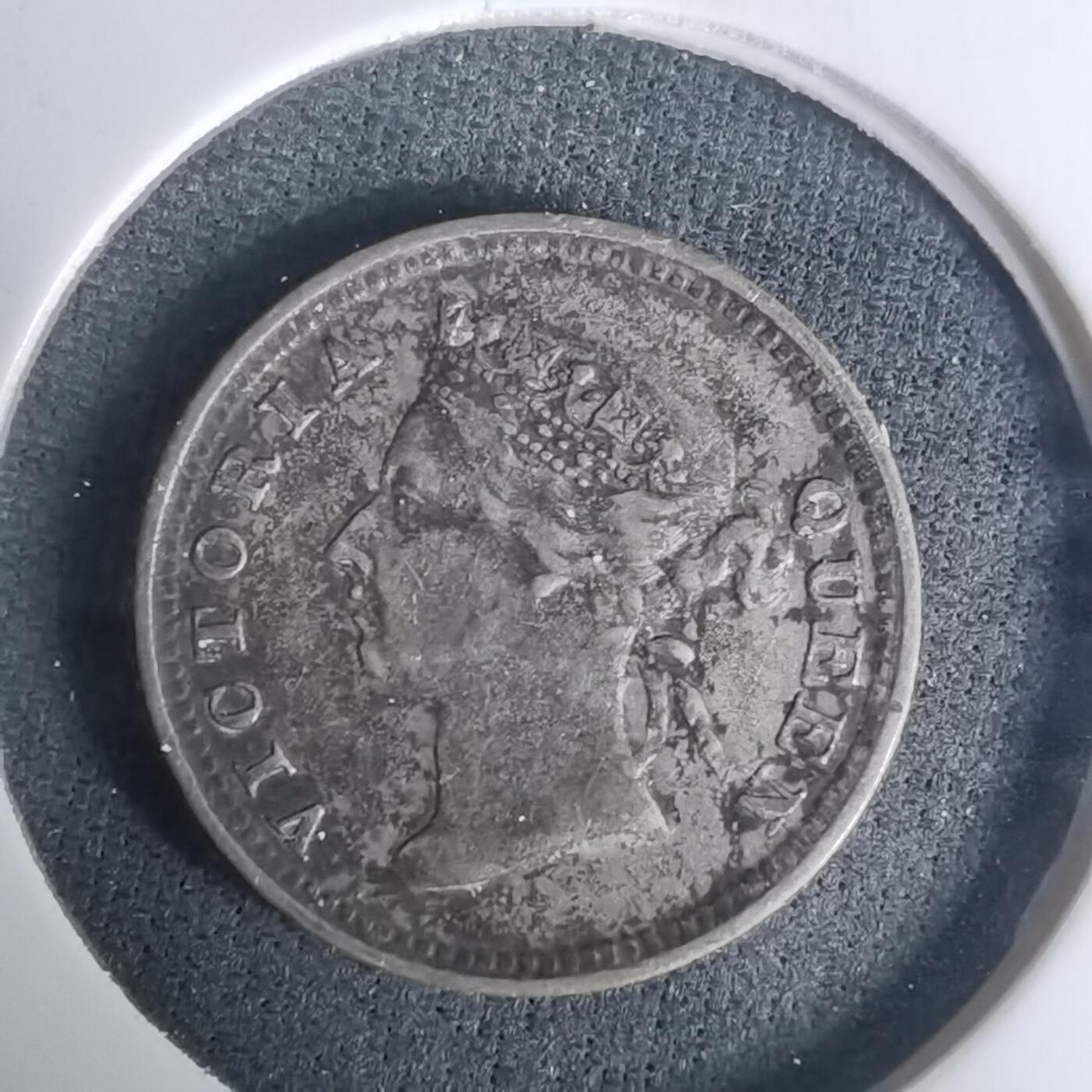 沼泽如烟--第1002场 香港1892年五仙银币