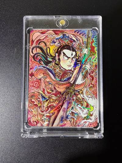 NO.25 好又多金牌大场，新年专场（上）一马当先，大吉大利！每周一站式配齐，方便凑单！（周5晚9点截拍，卖家送拍0抽成！） - 【1/50首编】万享 天眼破元 山丘 杨戬 彩闪