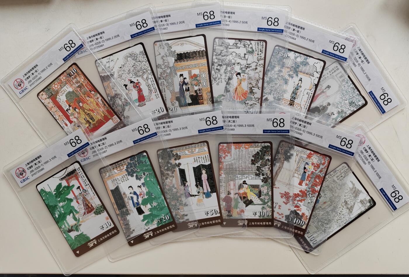 8，上海红楼梦02，03各一套八枚