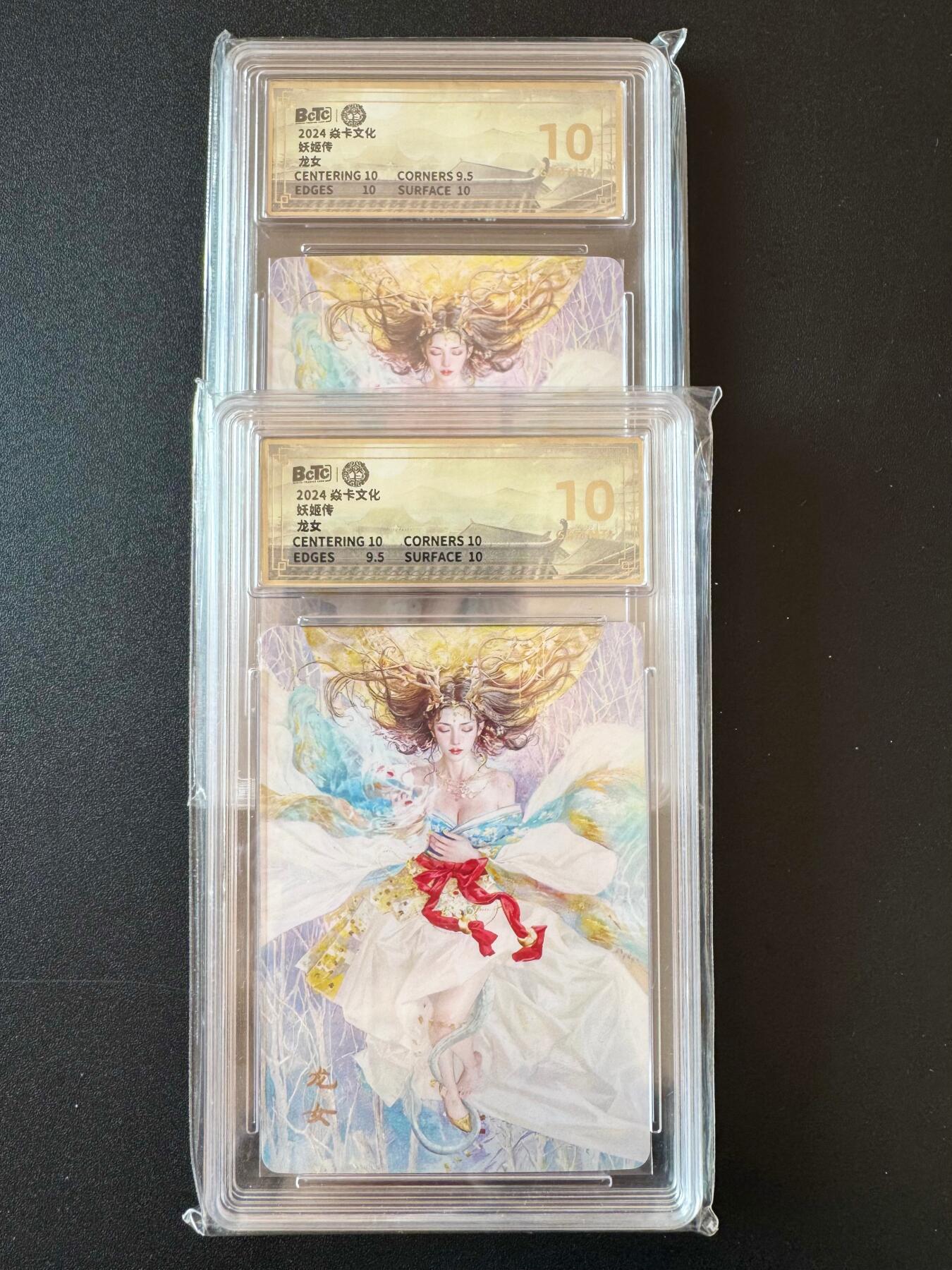 NO.25.5 好又多妹卡大赏，新店点关注不迷路！每周一站式配齐，方便凑单！（周6晚9点截拍，卖家送拍0抽成！） 焱卡文化 妖姬传 龙女 双服饰 保粹10g