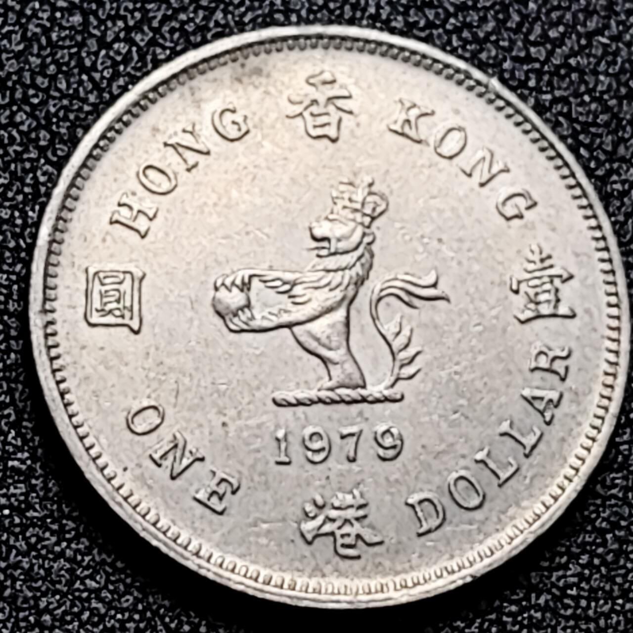 泉币菌-第197场- 新年快乐 新年第5场 本场拍品多 请提前出价 。