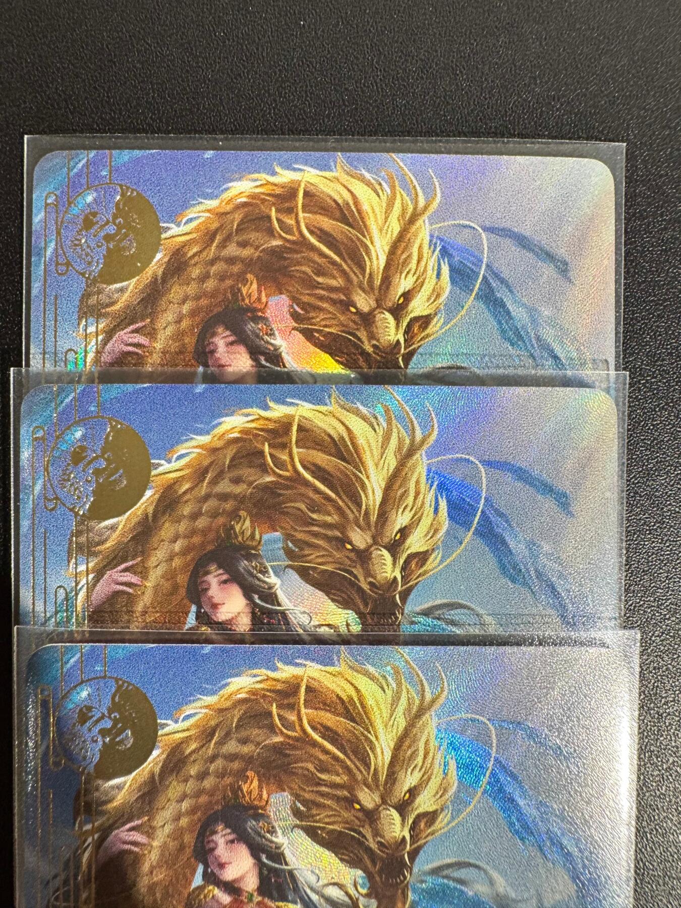 NO.25.5 好又多妹卡大赏，新店点关注不迷路！每周一站式配齐，方便凑单！（周6晚9点截拍，卖家送拍0抽成！） 卡颜月色 生肖 龙 第3张特藏 彩闪