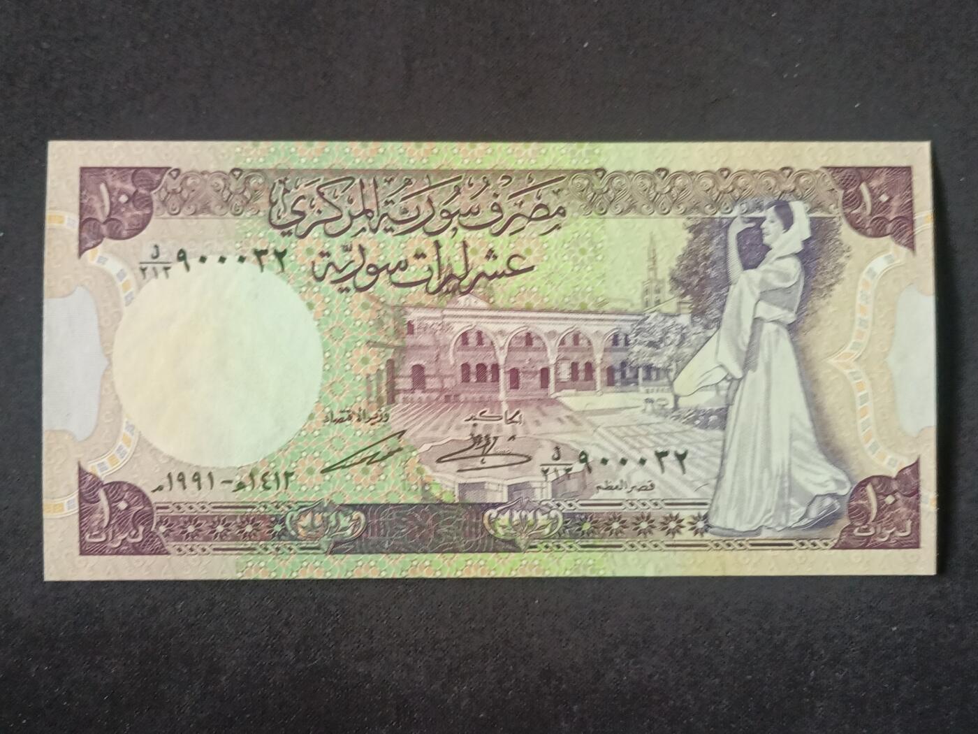 【游宝拍卖】丙午马年第5期