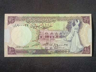 【游宝拍卖】丙午马年第5期 - 叙利亚-10镑【1991年 全新UNC】