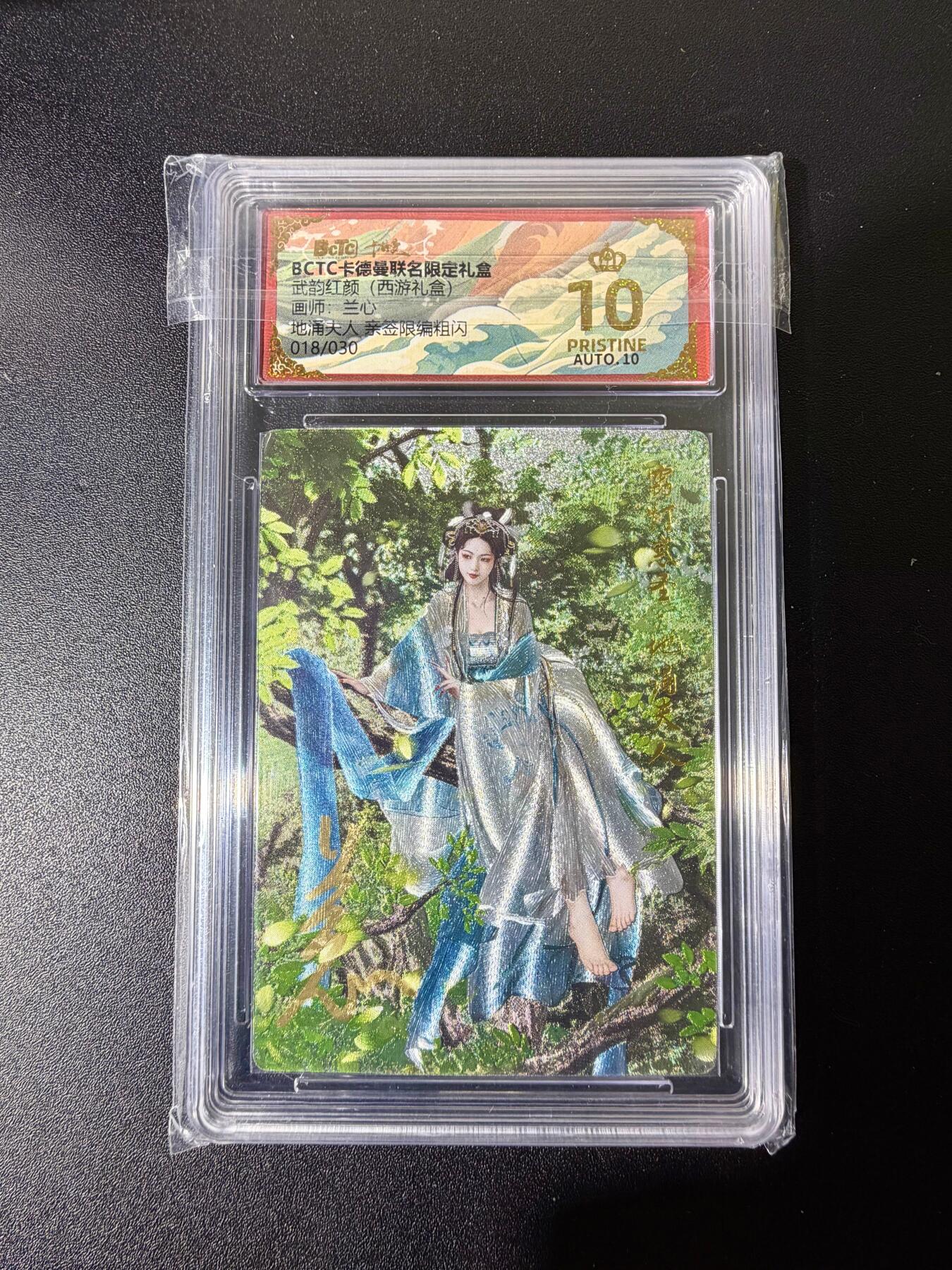 NO.25 好又多金牌大场，新年专场（下）马到成功，万事亨通！每周一站式配齐，方便凑单！（周6晚9点截拍，卖家送拍0抽成！）