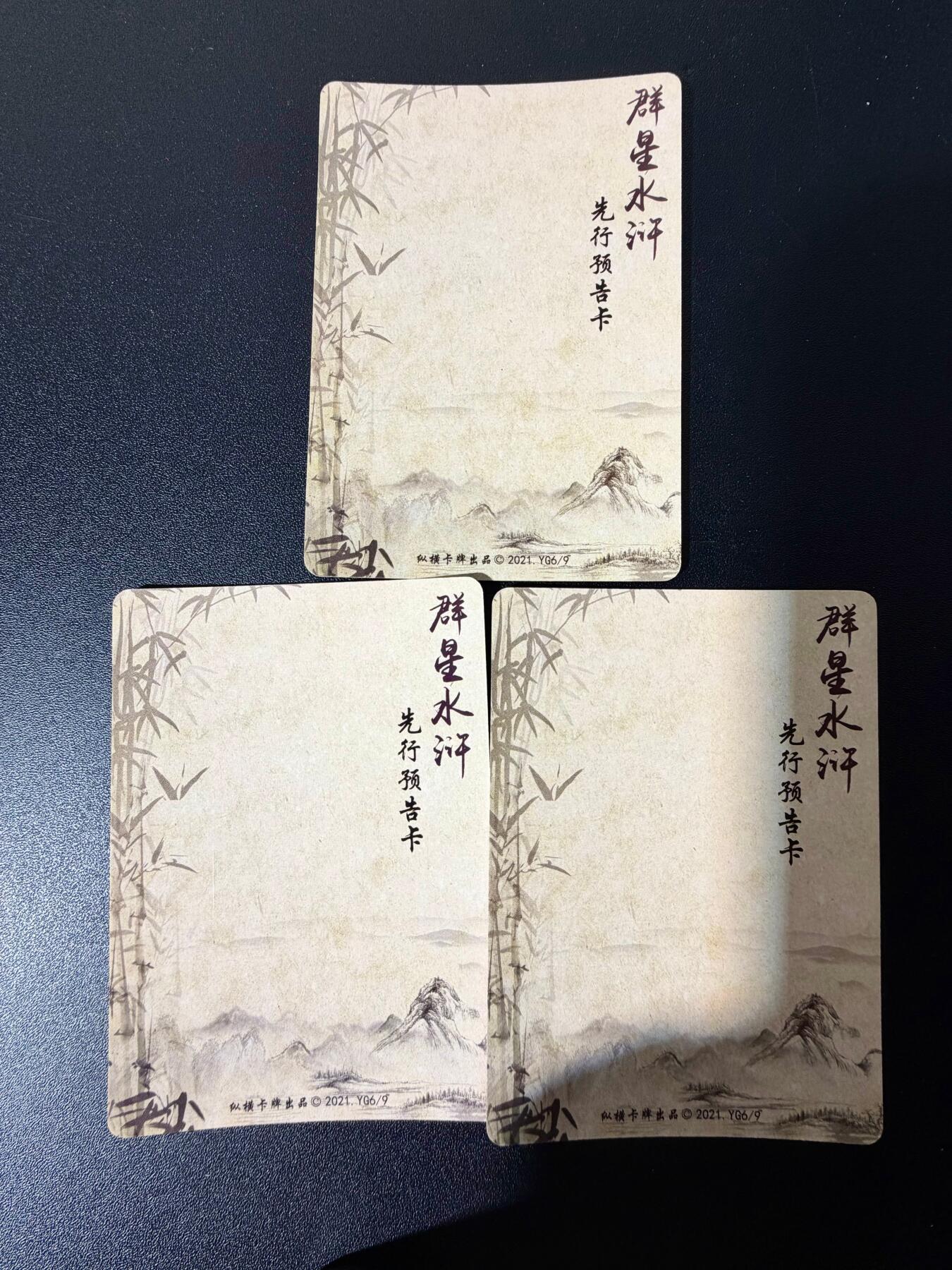 NO.25 好又多金牌大场，新年专场（下）马到成功，万事亨通！每周一站式配齐，方便凑单！（周6晚9点截拍，卖家送拍0抽成！） 水浒 嫁衣李师师三工艺(粗闪 遮光彩闪 精扣彩闪)3张1组