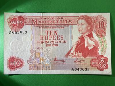 咖啡豆•收藏 2026年Mar_13th世界各国纸币拍卖 - 毛里求斯 1967年 10卢比 全新UNC 外国纸币 女王钞 643633