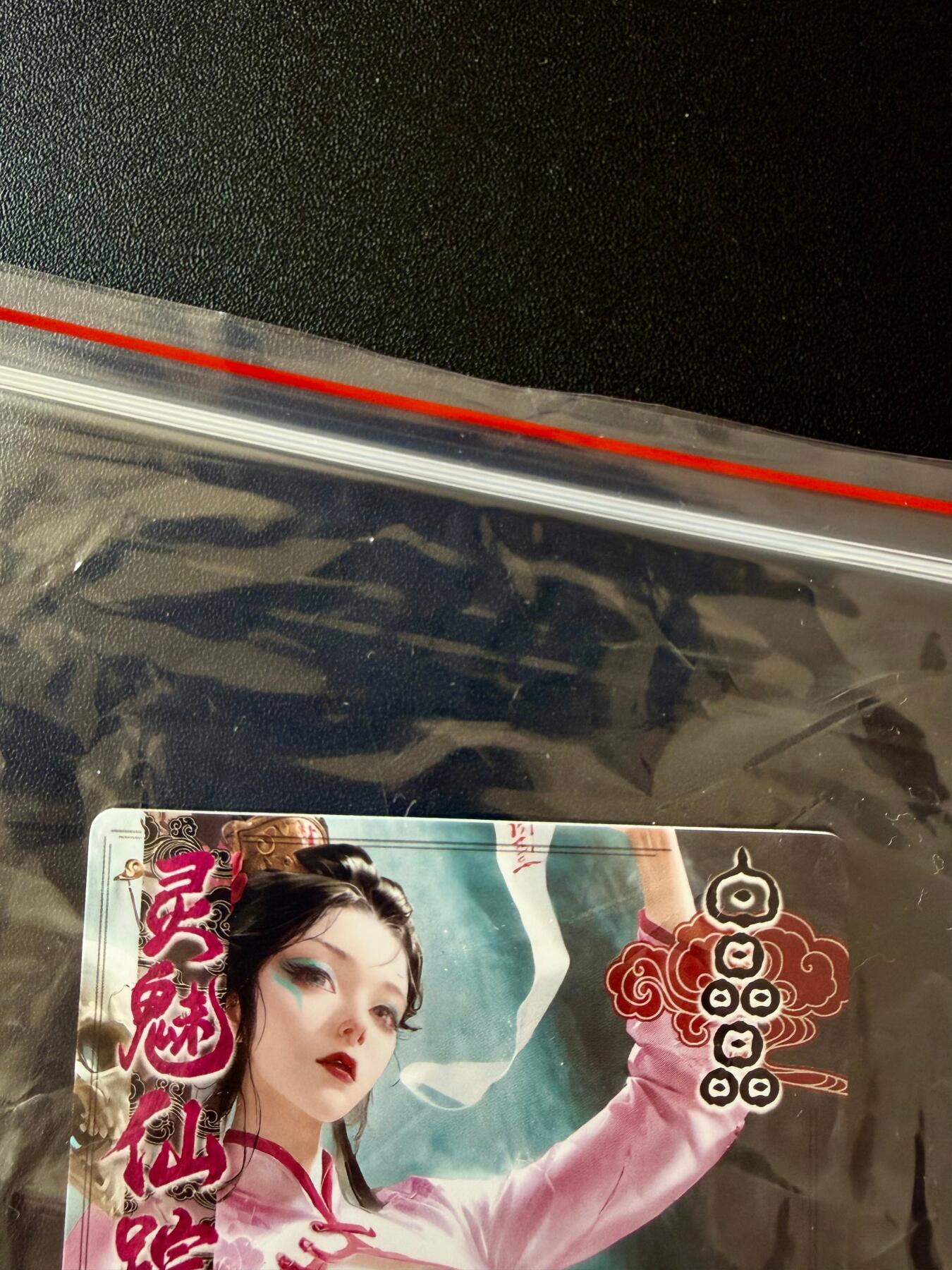 NO.25.5 好又多妹卡大赏，新店点关注不迷路！每周一站式配齐，方便凑单！（周6晚9点截拍，卖家送拍0抽成！） 奇点 澜柚子 灵魅仙踪 冷烫原色白晶晶