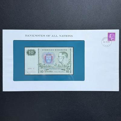 ＜星葵🌻钱币社＞非全新纸币场第70期·3月1日发货 - 〈邮币封〉瑞典1979年10克朗纸币