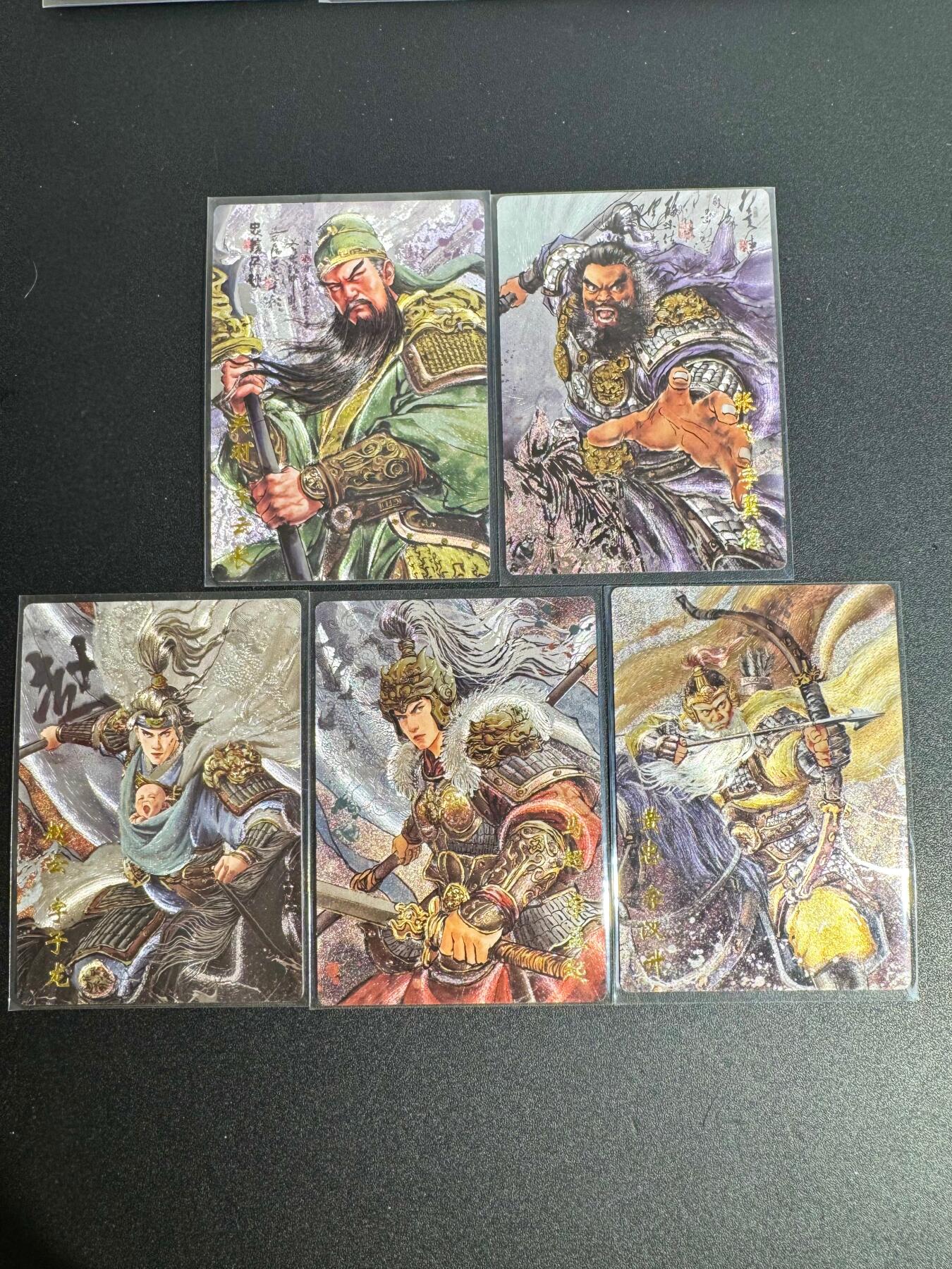 NO.25 好又多金牌大场，新年专场（下）马到成功，万事亨通！每周一站式配齐，方便凑单！（周6晚9点截拍，卖家送拍0抽成！） 琅琊卡藏 三国五虎 粗闪5张