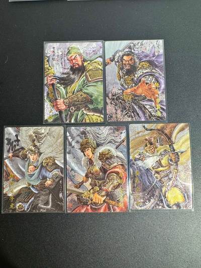 NO.25 好又多金牌大场，新年专场（下）马到成功，万事亨通！每周一站式配齐，方便凑单！（周6晚9点截拍，卖家送拍0抽成！） - 琅琊卡藏 三国五虎 粗闪5张