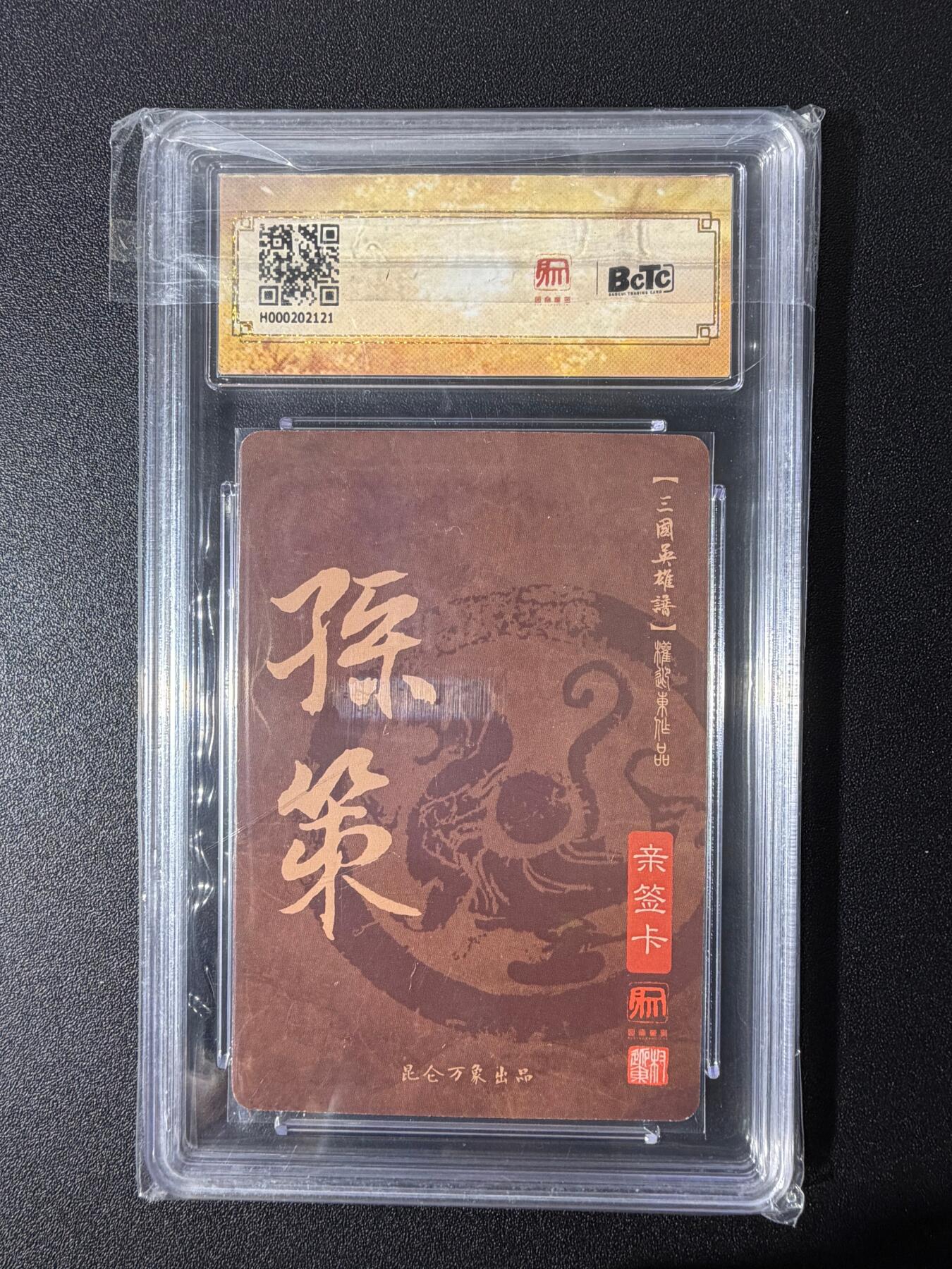 NO.25 好又多金牌大场，新年专场（下）马到成功，万事亨通！每周一站式配齐，方便凑单！（周6晚9点截拍，卖家送拍0抽成！）