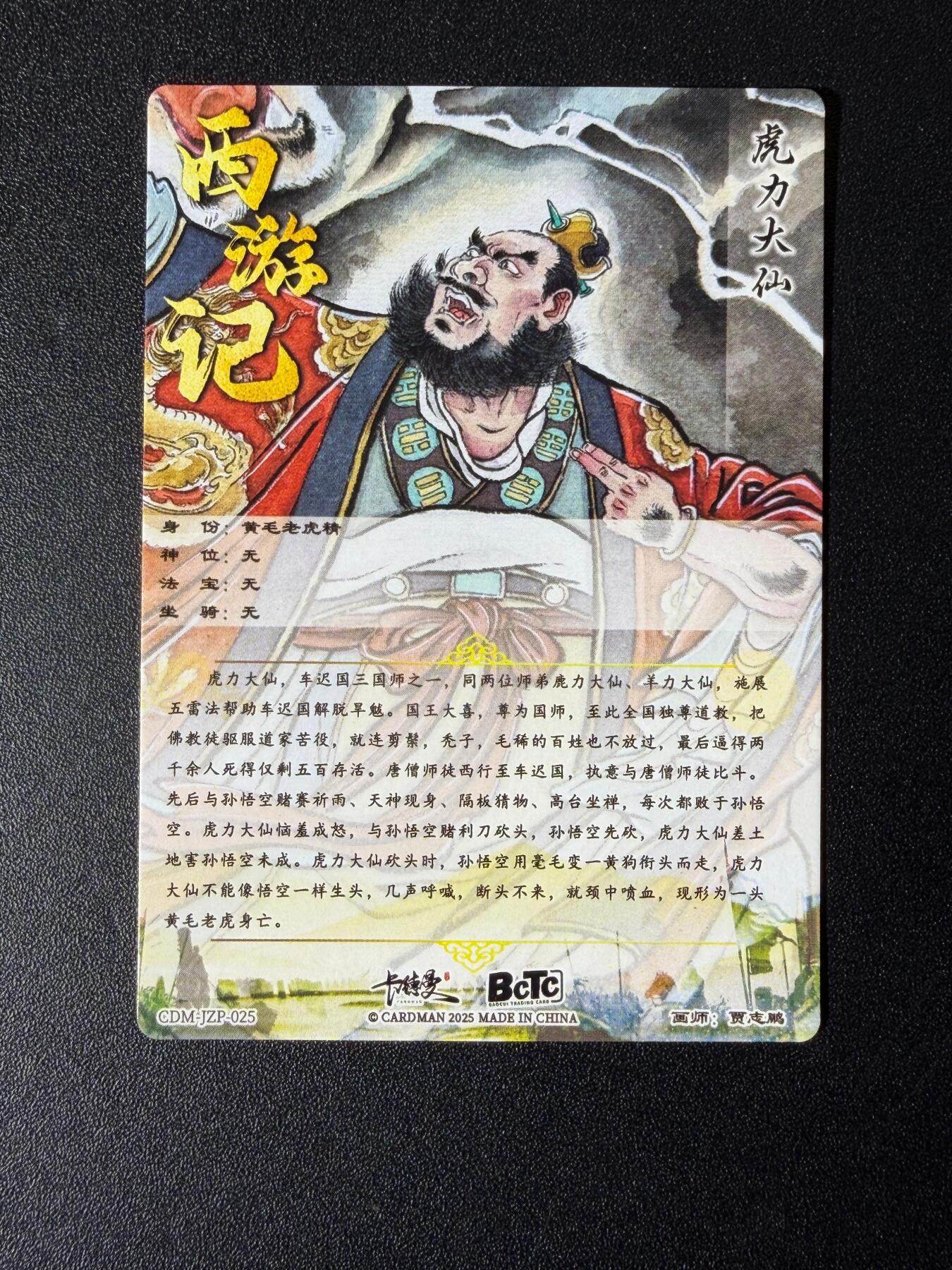 NO.25 好又多金牌大场，新年专场（下）马到成功，万事亨通！每周一站式配齐，方便凑单！（周6晚9点截拍，卖家送拍0抽成！）