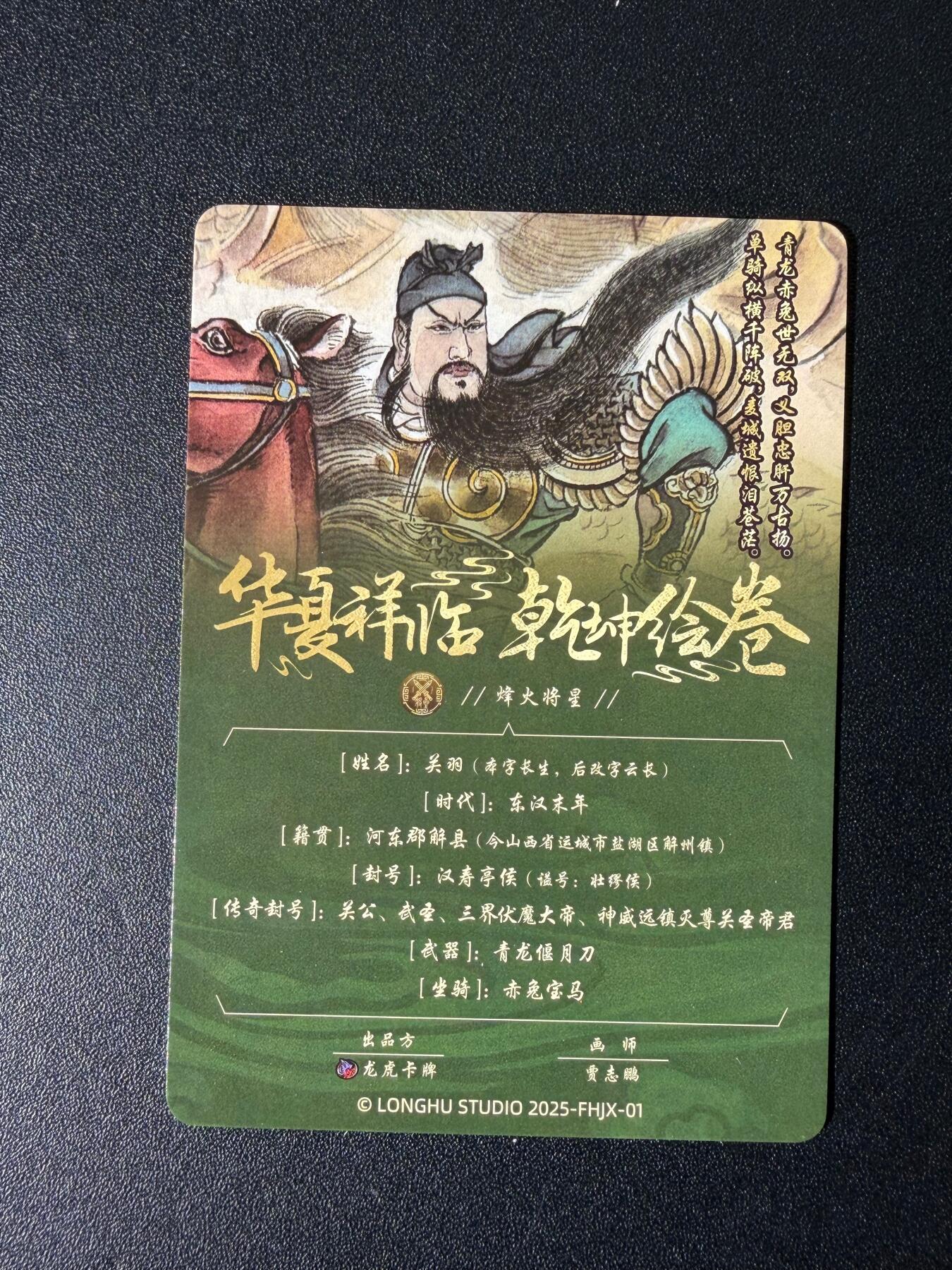 NO.25 好又多金牌大场，新年专场（下）马到成功，万事亨通！每周一站式配齐，方便凑单！（周6晚9点截拍，卖家送拍0抽成！）