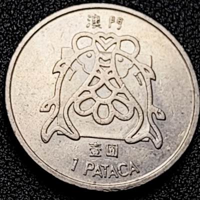 泉币菌-第197场- 新年快乐 新年第5场 本场拍品多 请提前出价 - 。