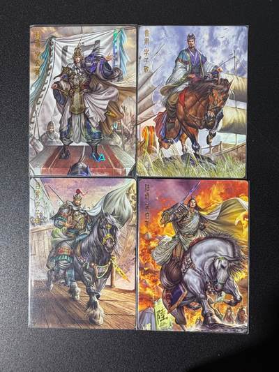 NO.25 好又多金牌大场，新年专场（下）马到成功，万事亨通！每周一站式配齐，方便凑单！（周6晚9点截拍，卖家送拍0抽成！） - 卡德曼 三国 四大都督