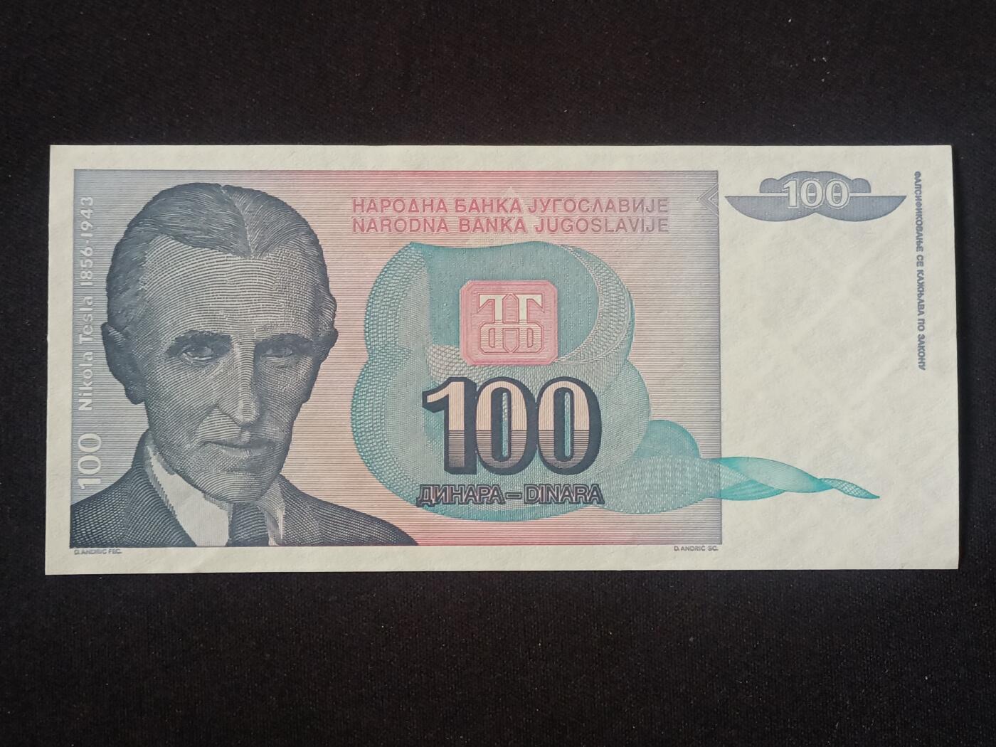 【游宝拍卖】丙午马年第5期 南斯拉夫-500第纳尔【1994年 近新AU】