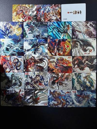 NO.25 好又多金牌大场，新年专场（下）马到成功，万事亨通！每周一站式配齐，方便凑单！（周6晚9点截拍，卖家送拍0抽成！） - 【套卡】山海经 苍之飞鸿山海经异兽篇第一弹 粗闪