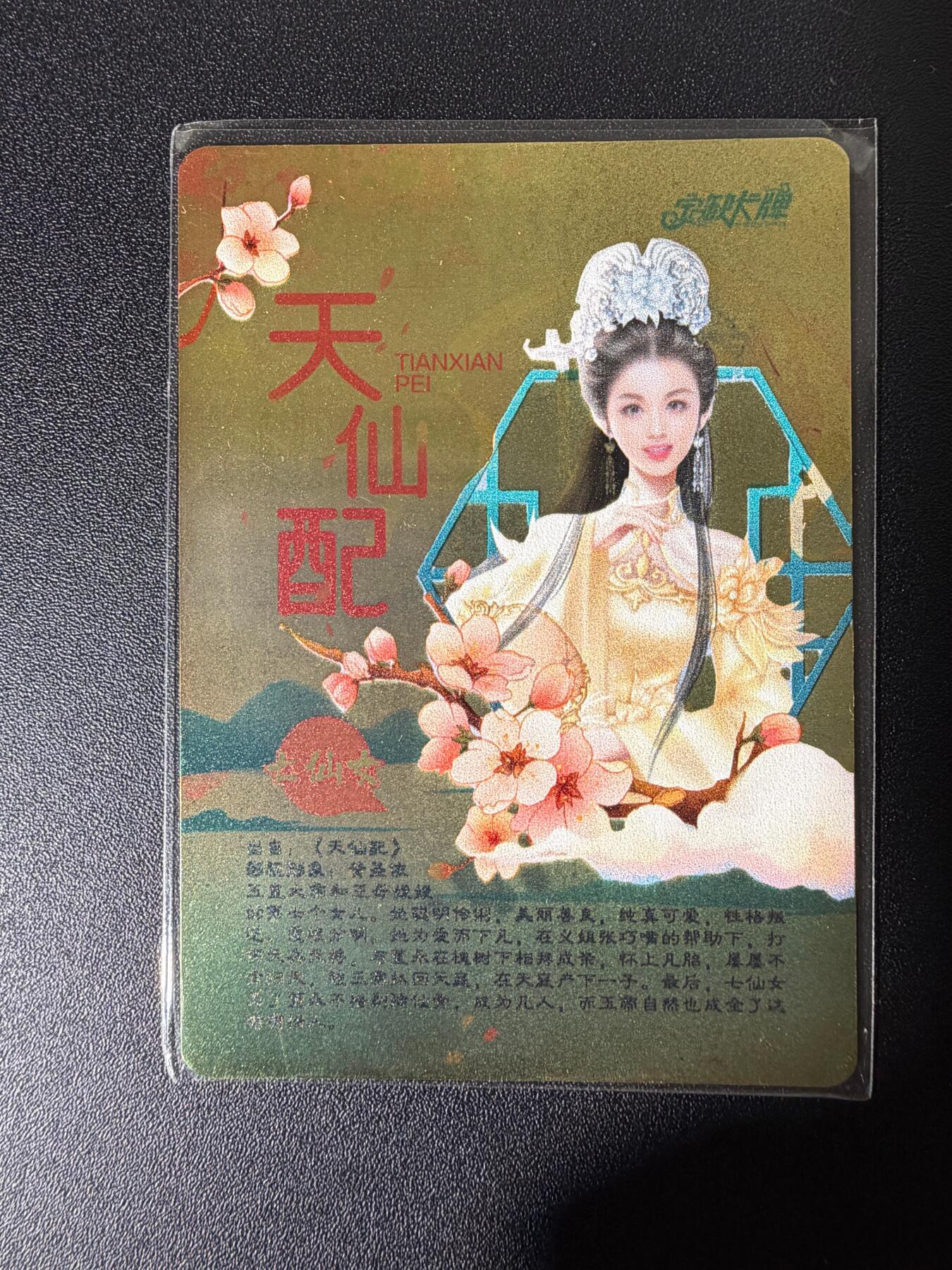 NO.25 好又多金牌大场，新年专场（下）马到成功，万事亨通！每周一站式配齐，方便凑单！（周6晚9点截拍，卖家送拍0抽成！）