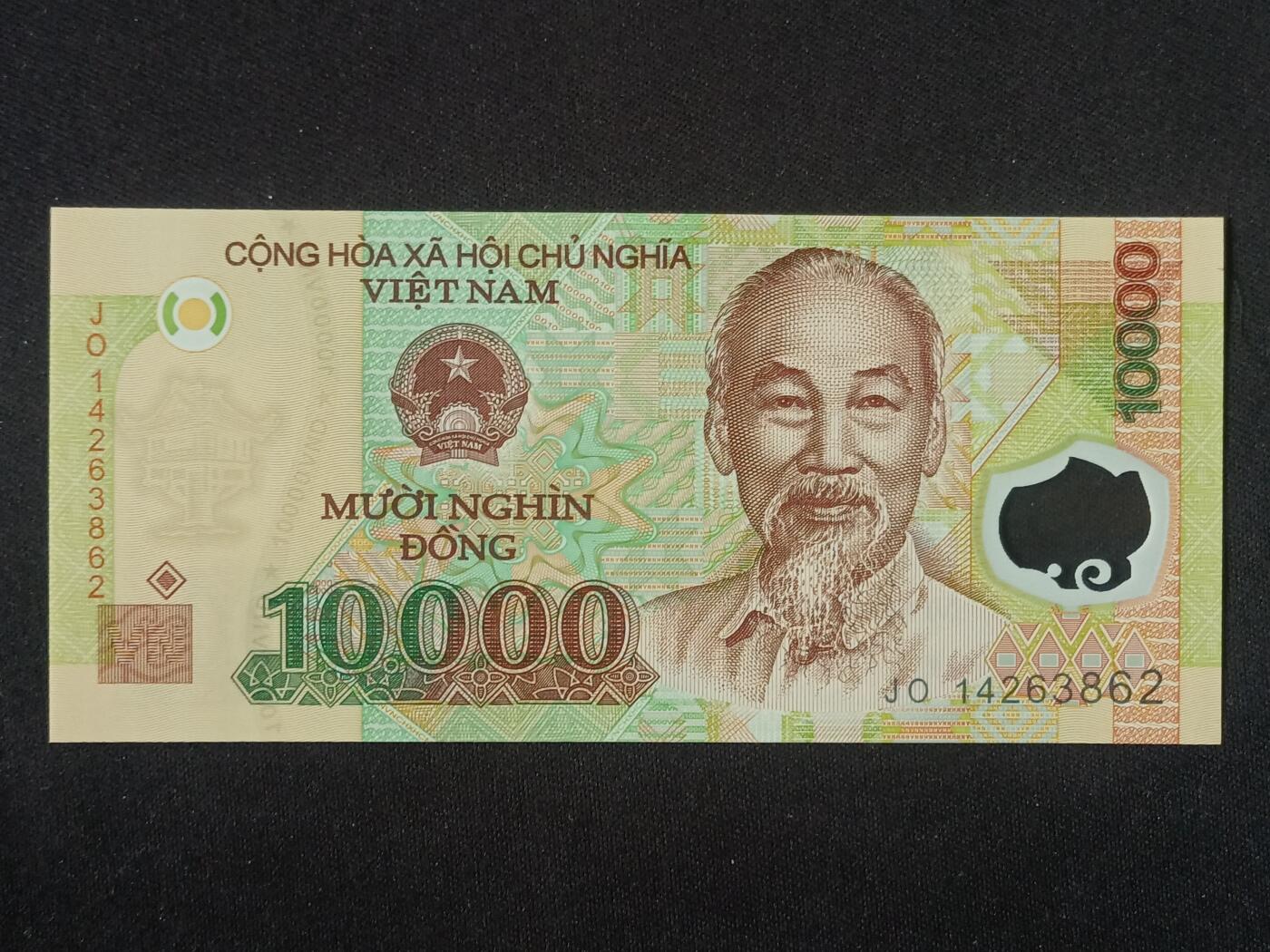 【游宝拍卖】丙午马年第5期 越南-10000盾【塑钞版 全新UNC】