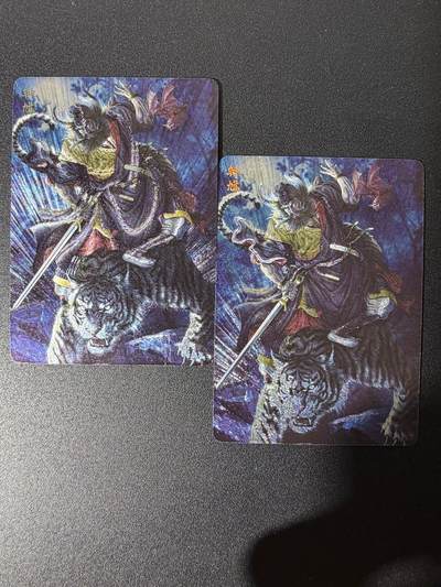 NO.25 好又多金牌大场，新年专场（上）一马当先，大吉大利！每周一站式配齐，方便凑单！（周5晚9点截拍，卖家送拍0抽成！） - 焱卡 问道东方 黄子鉴 钟馗 浮雕折光+折光