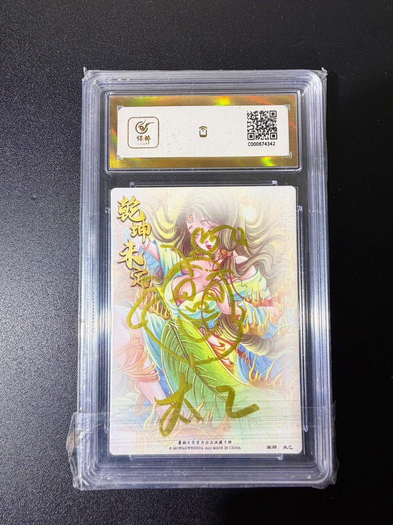 NO.25 好又多金牌大场，新年专场（下）马到成功，万事亨通！每周一站式配齐，方便凑单！（周6晚9点截拍，卖家送拍0抽成！）