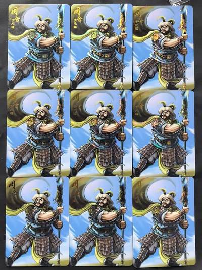 NO.25 好又多金牌大场，新年专场（下）马到成功，万事亨通！每周一站式配齐，方便凑单！（周6晚9点截拍，卖家送拍0抽成！） - 龙耀三国 国际版 九宫周仓