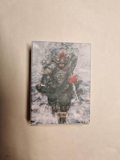 NO.25 好又多金牌大场，新年专场（下）马到成功，万事亨通！每周一站式配齐，方便凑单！（周6晚9点截拍，卖家送拍0抽成！） - 【套卡】昆仑万象 权迎东 上色签绘水浒 第一弹普卡一套37张