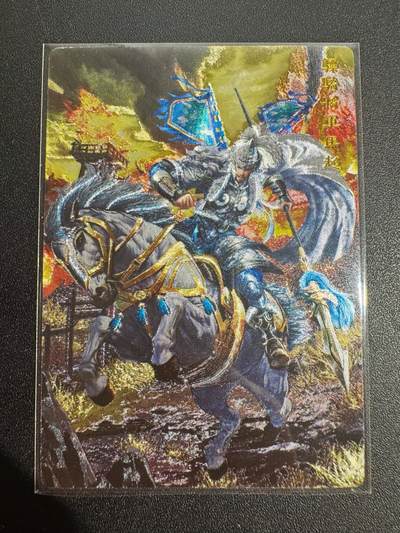 NO.25 好又多金牌大场，新年专场（下）马到成功，万事亨通！每周一站式配齐，方便凑单！（周6晚9点截拍，卖家送拍0抽成！） - 奇点卡牌 盲包卡 蜀五虎 镖旗将军马超 原色粗闪