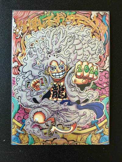 NO.25 好又多金牌大场，新年专场（下）马到成功，万事亨通！每周一站式配齐，方便凑单！（周6晚9点截拍，卖家送拍0抽成！） - 奇点 往期满赠卡 粗闪 龙年路飞