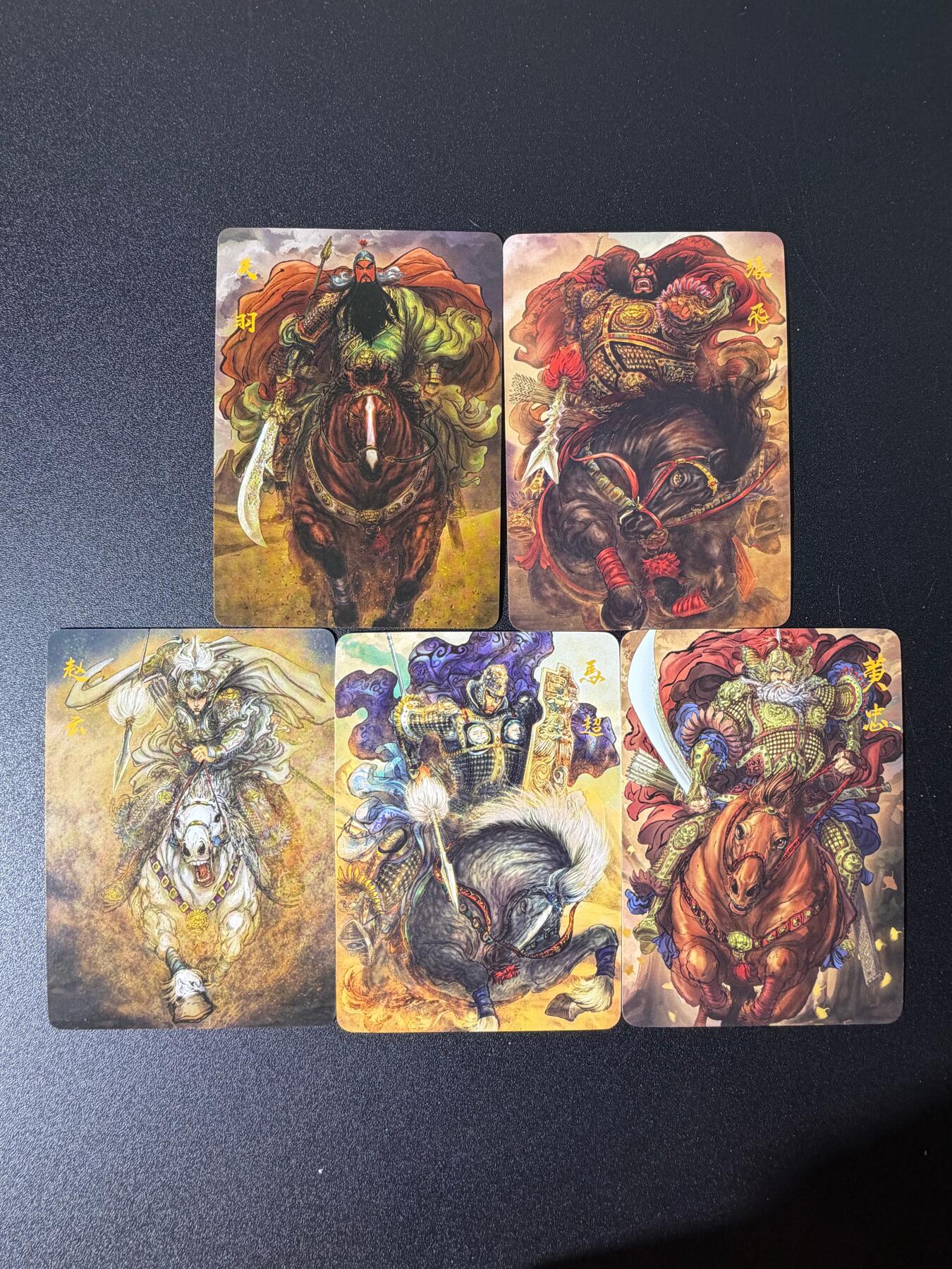 NO.25 好又多金牌大场，新年专场（下）马到成功，万事亨通！每周一站式配齐，方便凑单！（周6晚9点截拍，卖家送拍0抽成！） 昆仑万象 签绘水浒特卡 权迎东五虎 普卡一套5张