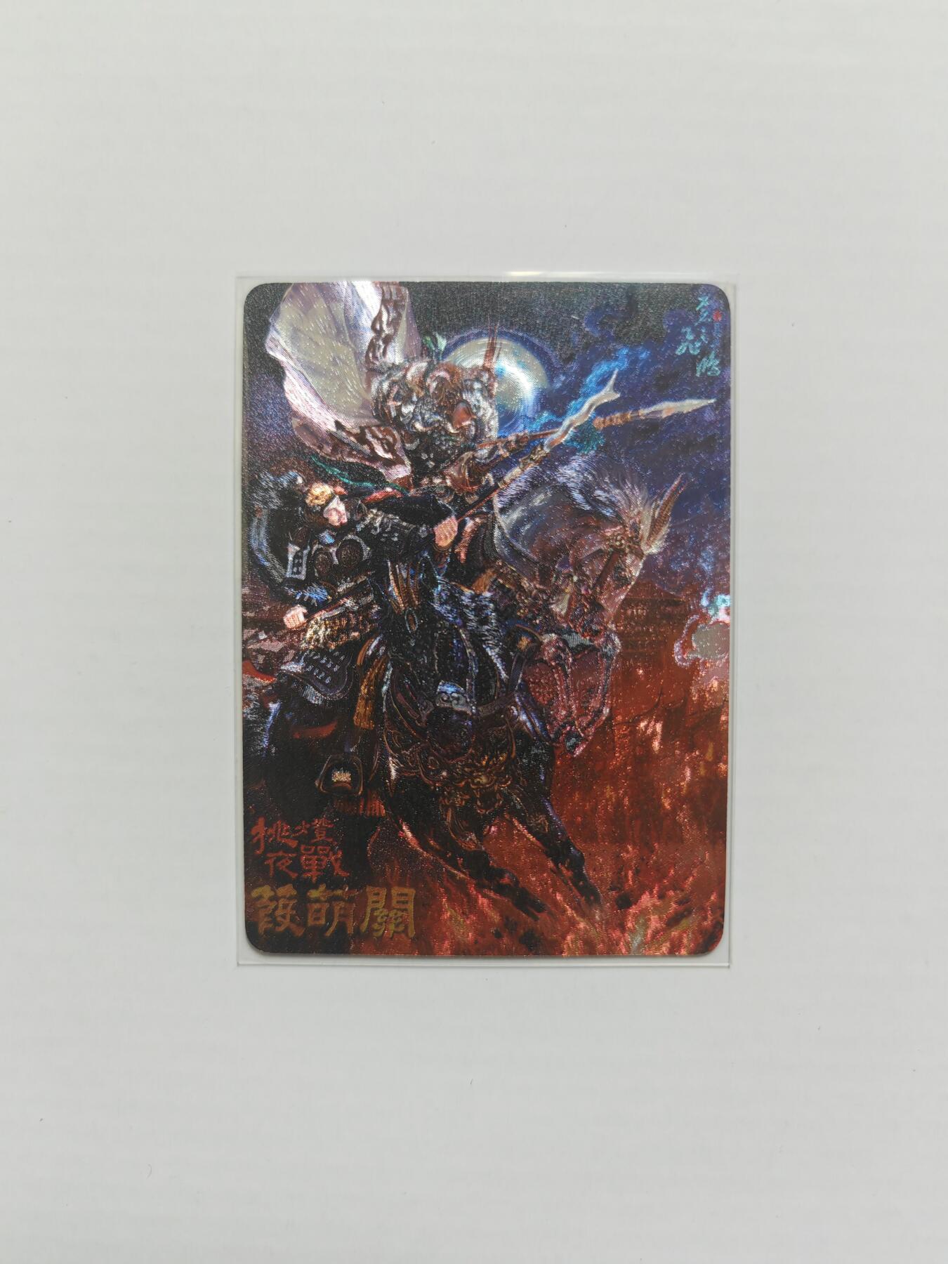 NO.25 好又多金牌大场，新年专场（下）马到成功，万事亨通！每周一站式配齐，方便凑单！（周6晚9点截拍，卖家送拍0抽成！）