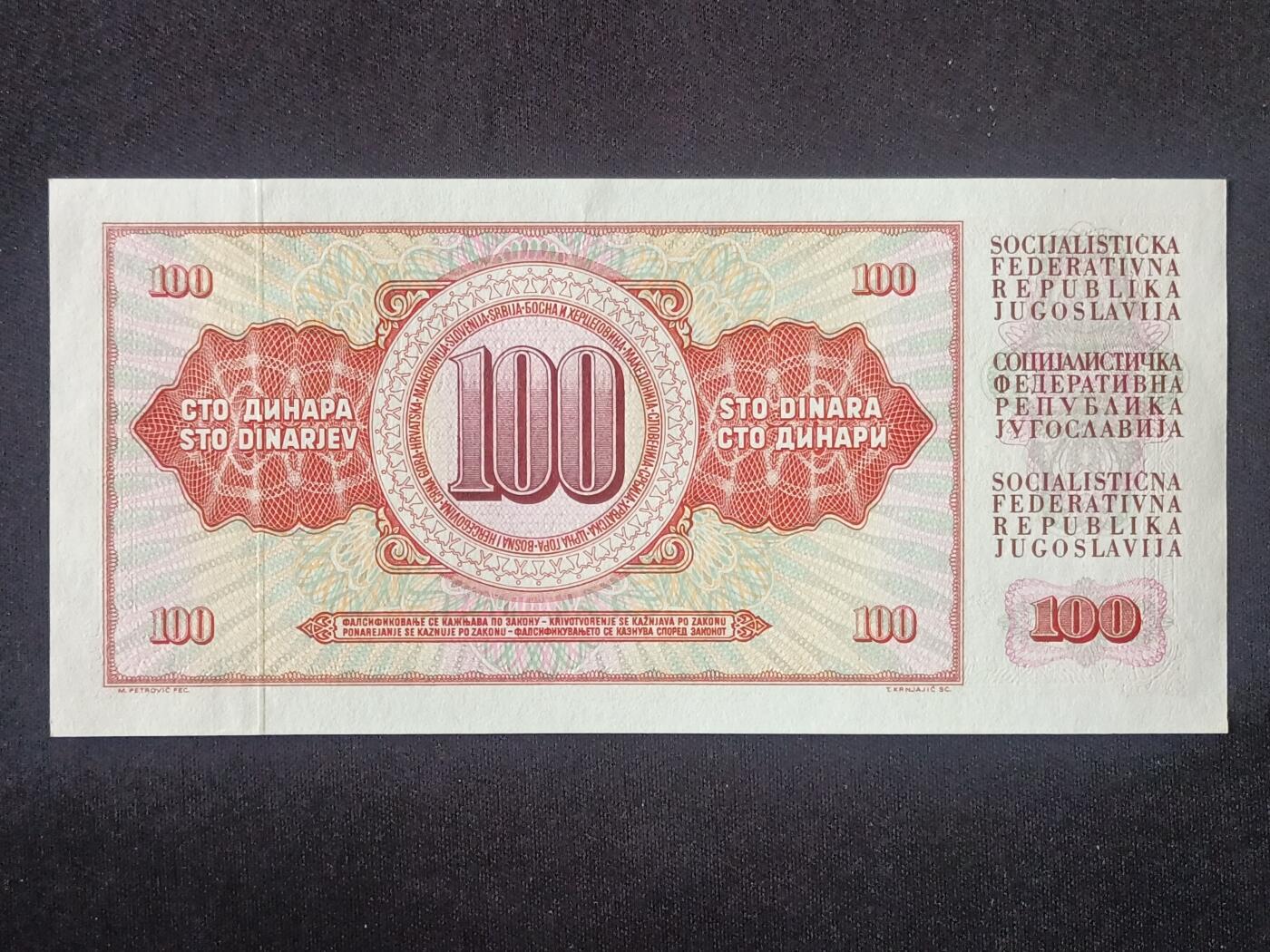 【游宝拍卖】丙午马年第5期 南斯拉夫-500第纳尔【1965年 全新UNC】