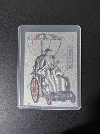 NO.25 好又多金牌大场，新年专场（下）马到成功，万事亨通！每周一站式配齐，方便凑单！（周6晚9点截拍，卖家送拍0抽成！） - 【31/36编】卡德曼 三国 李云中 诸葛亮 白背粗闪