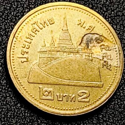 泉币菌-第197场- 新年快乐 新年第5场 本场拍品多 请提前出价 - 。