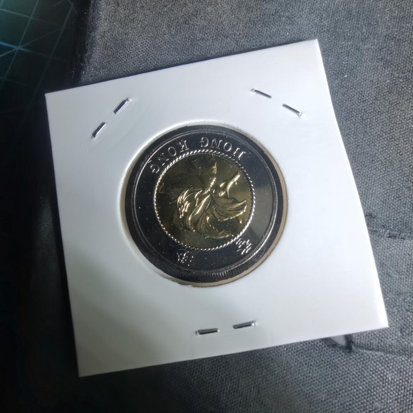 沼泽如烟--第1002场 香港1997年十元回归纪念币