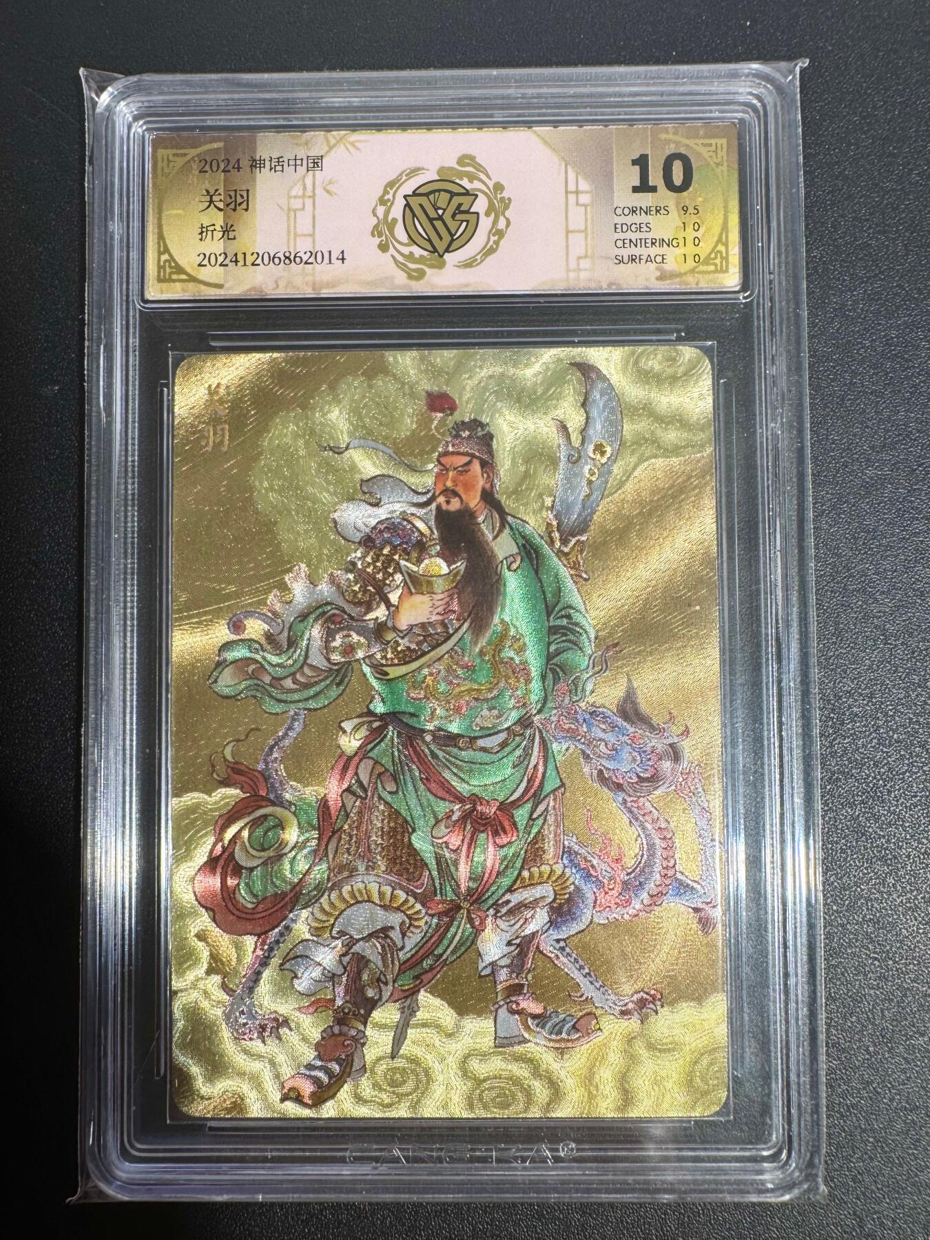 NO.25 好又多金牌大场，新年专场（下）马到成功，万事亨通！每周一站式配齐，方便凑单！（周6晚9点截拍，卖家送拍0抽成！）